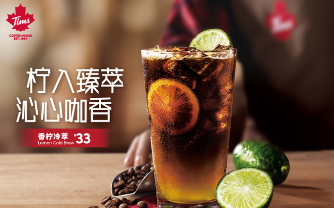 香檸冷萃